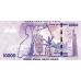 P52c Uganda - 10.000 Shillings Year 2013